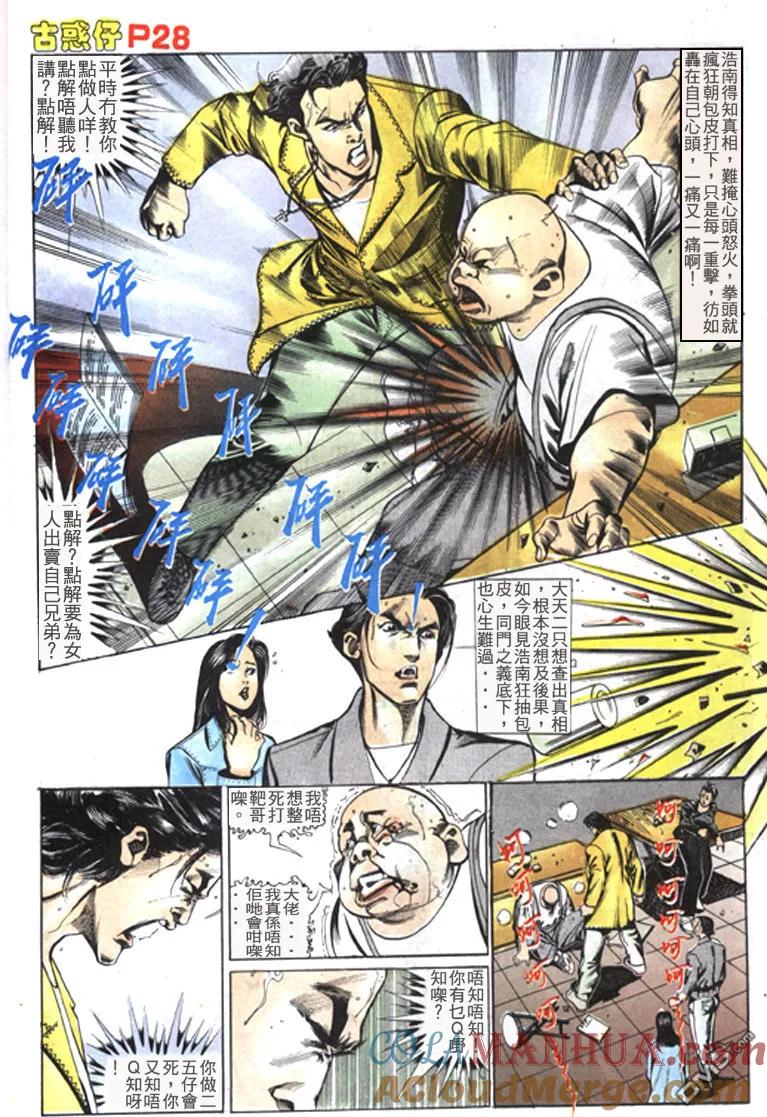 第27页