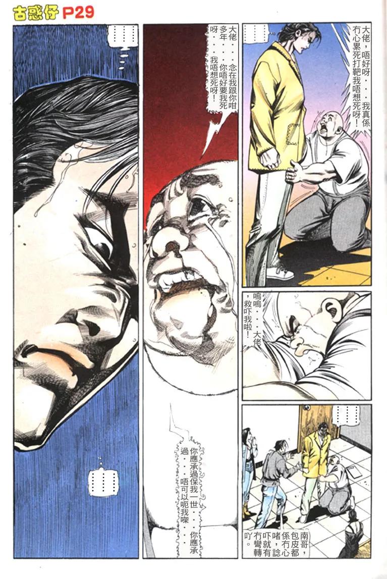 第28页