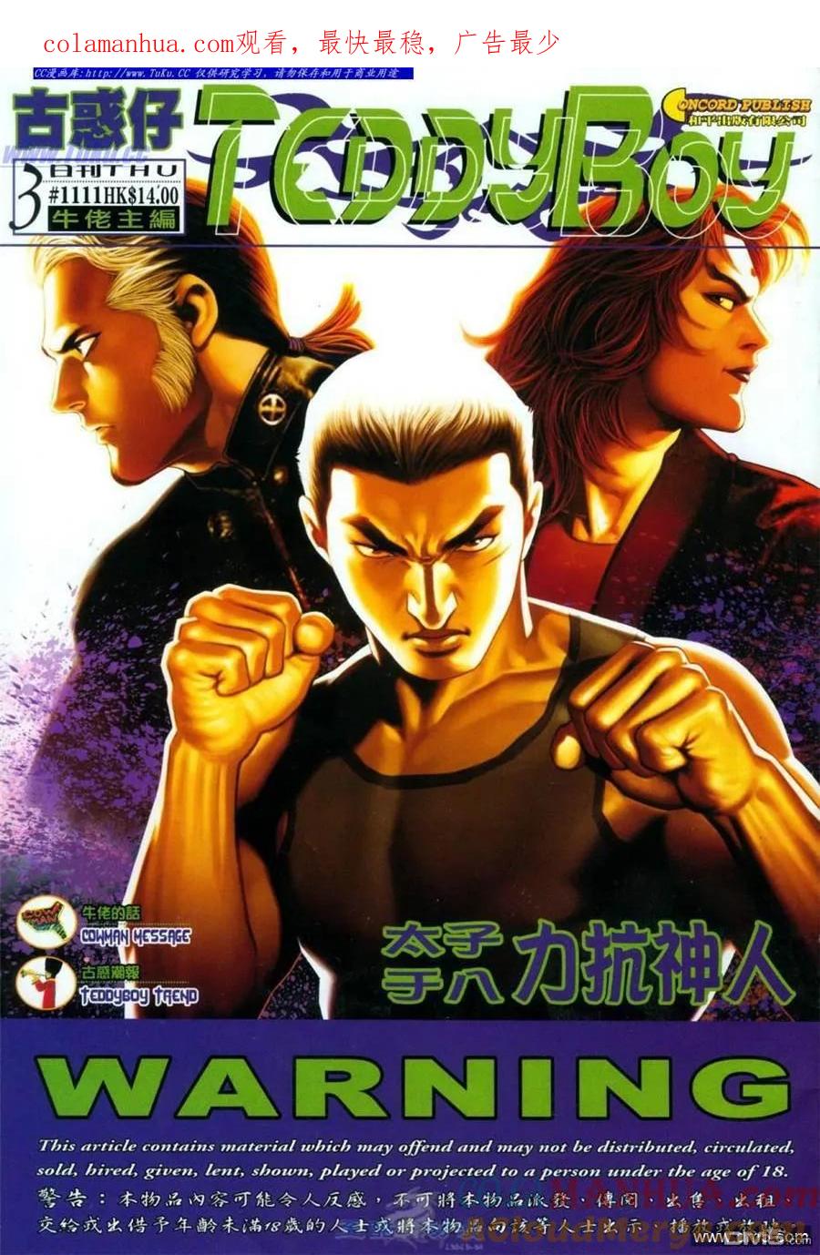 第1页