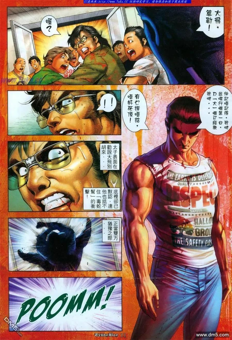 第10页