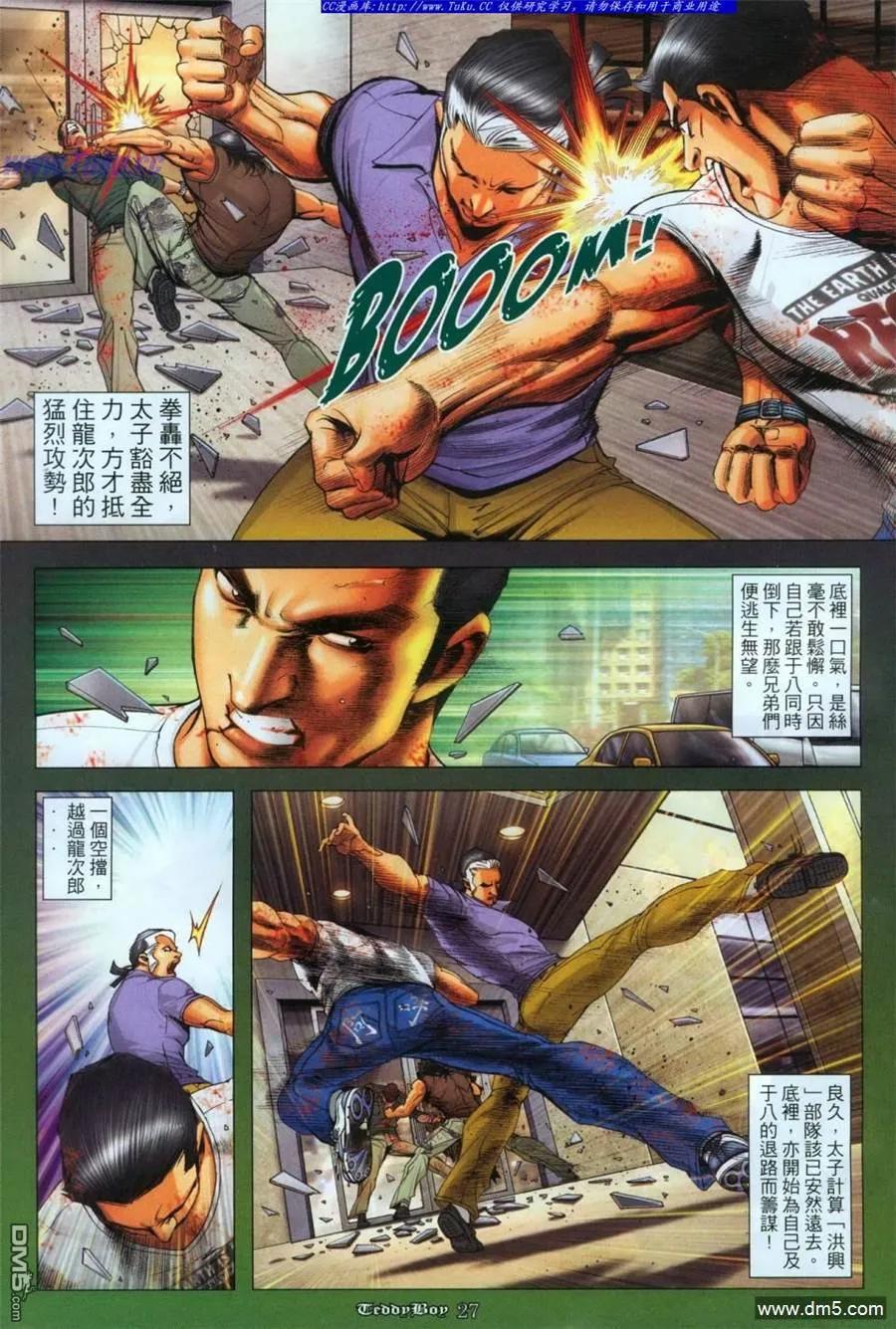 第22页