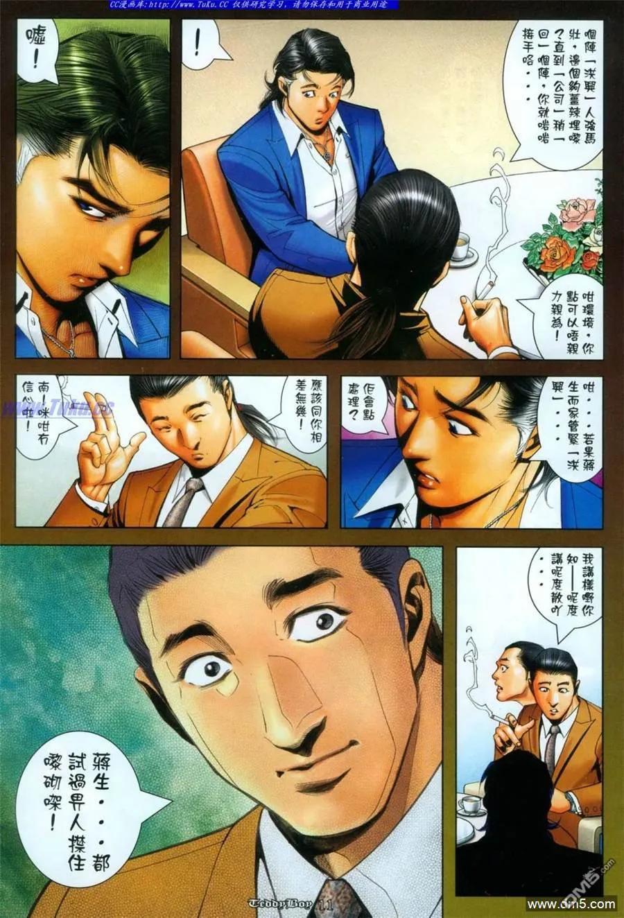 第10页