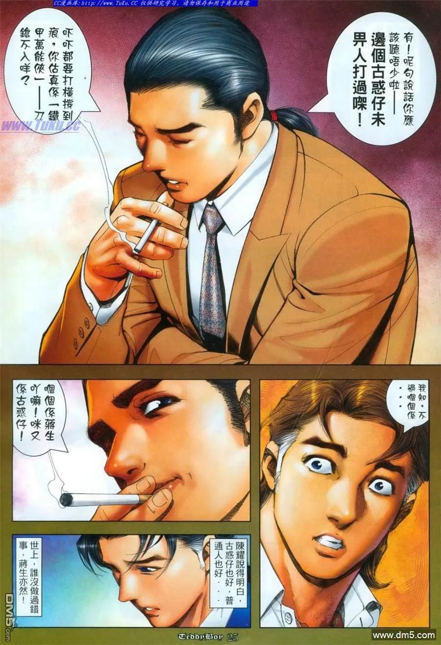 第22页