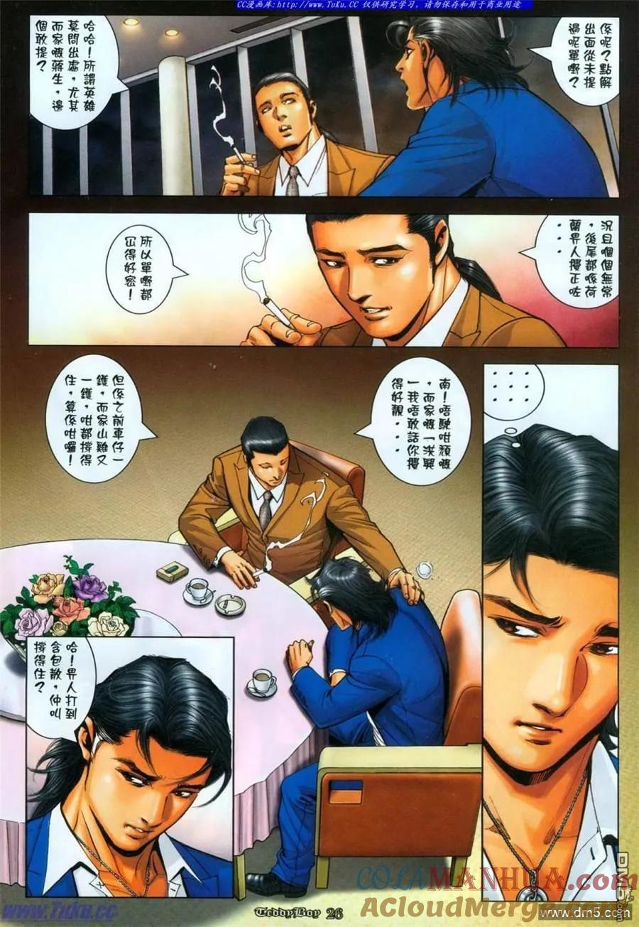 第23页