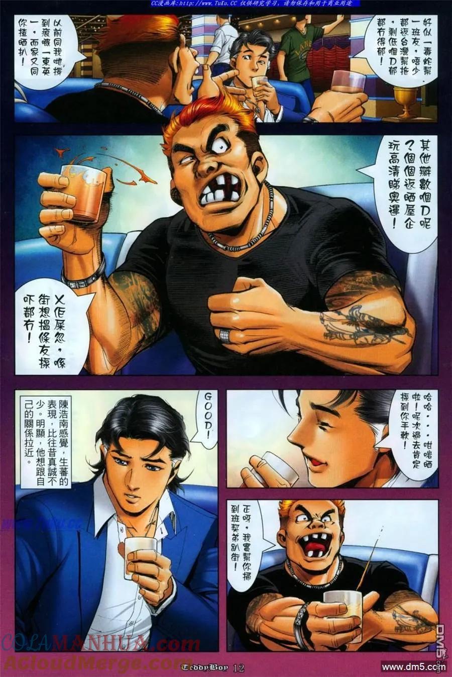 第11页