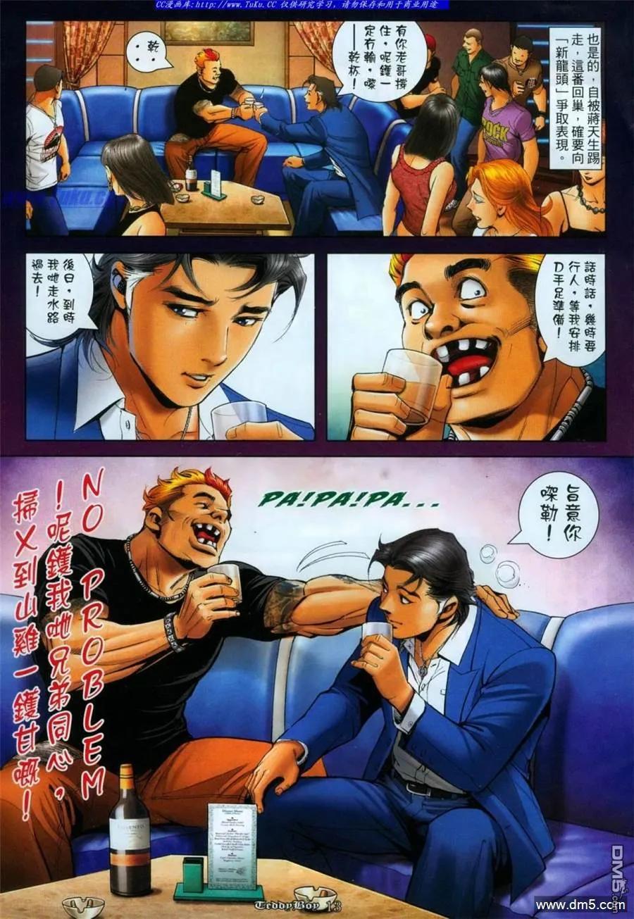 第12页