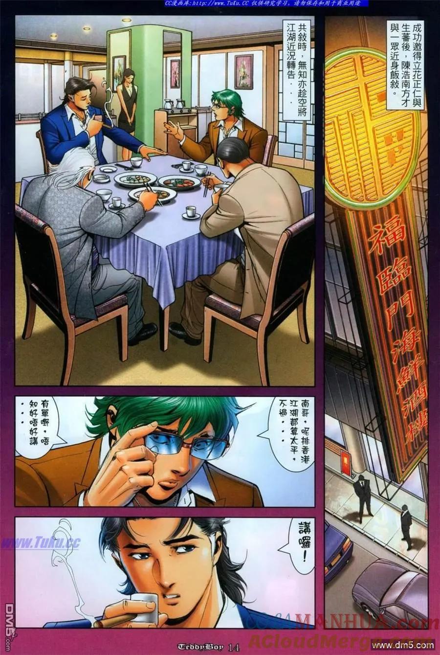 第13页