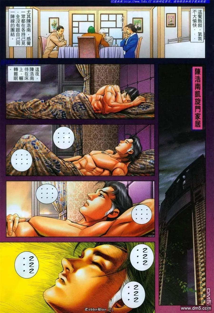 第18页