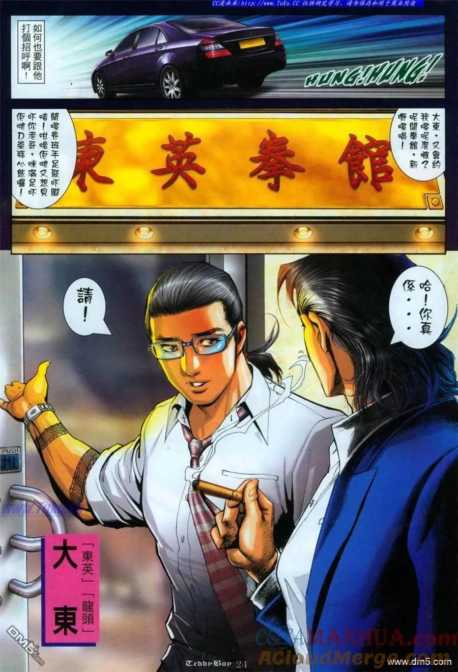第21页
