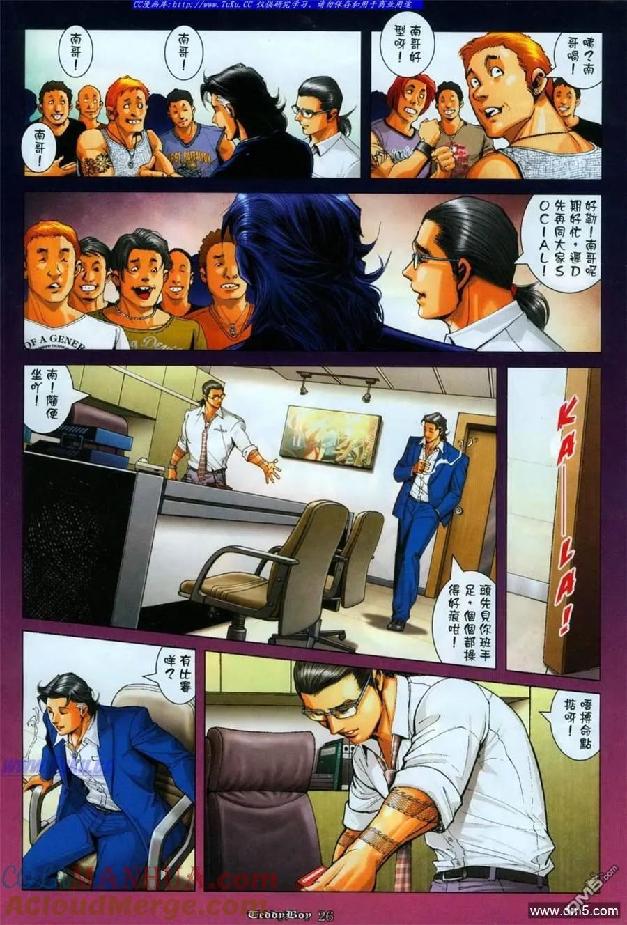 第23页