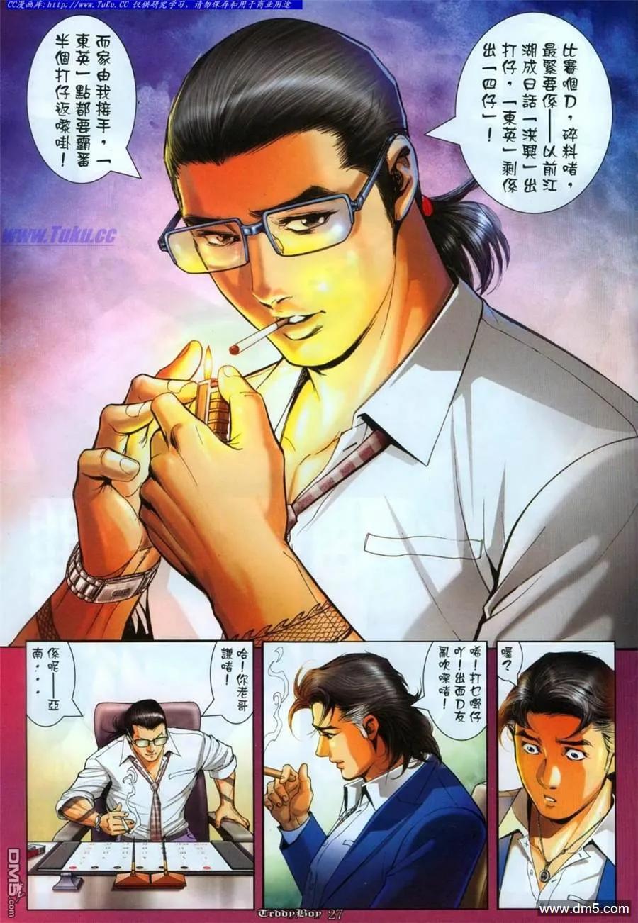 第24页