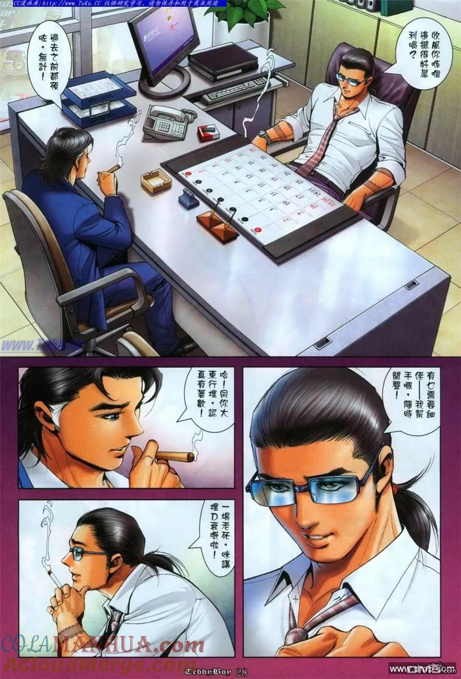 第25页