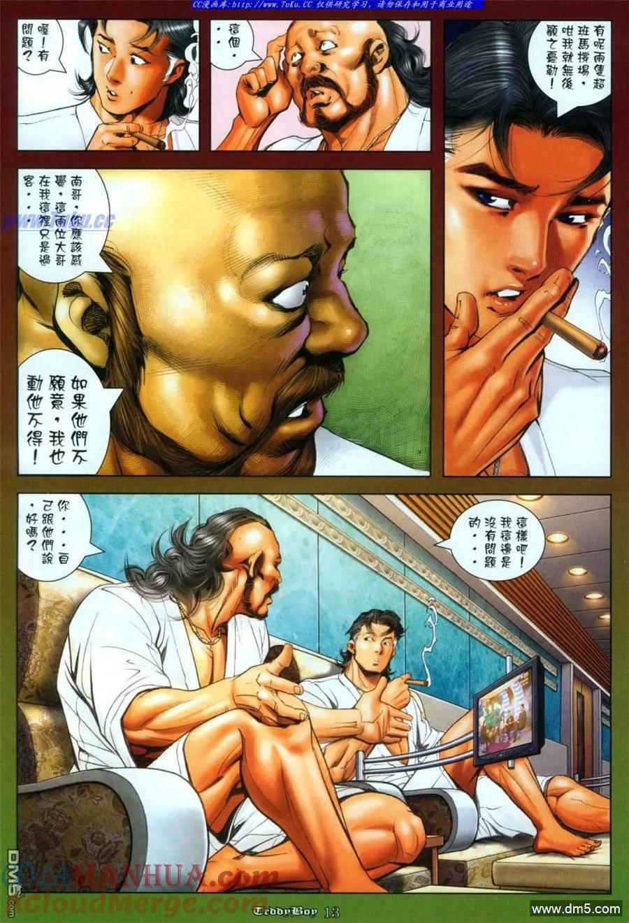 第11页