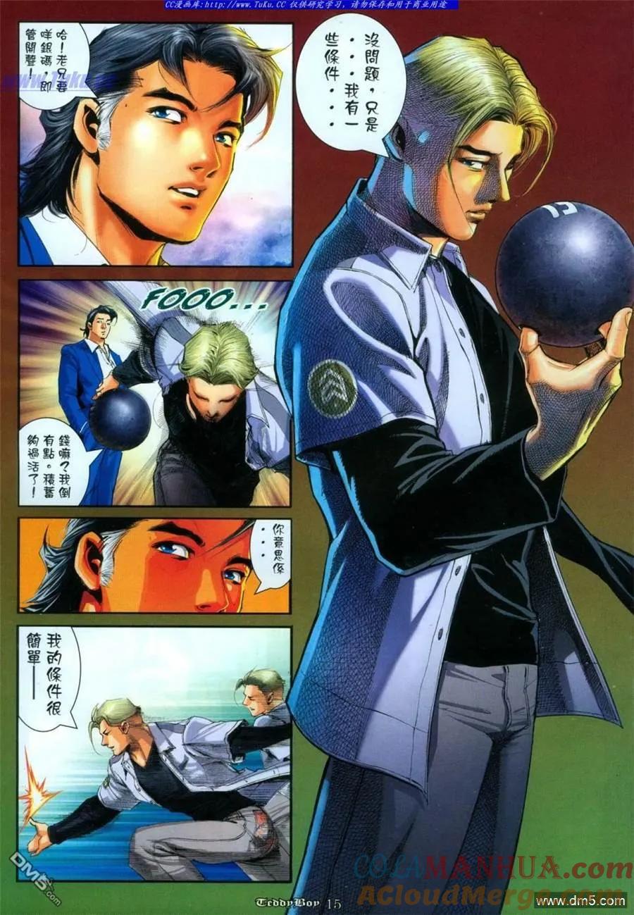 第13页