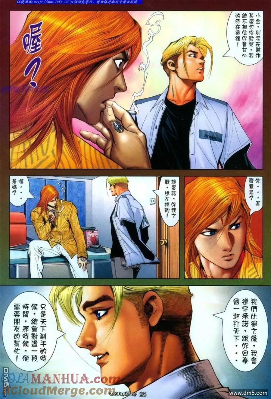 第21页