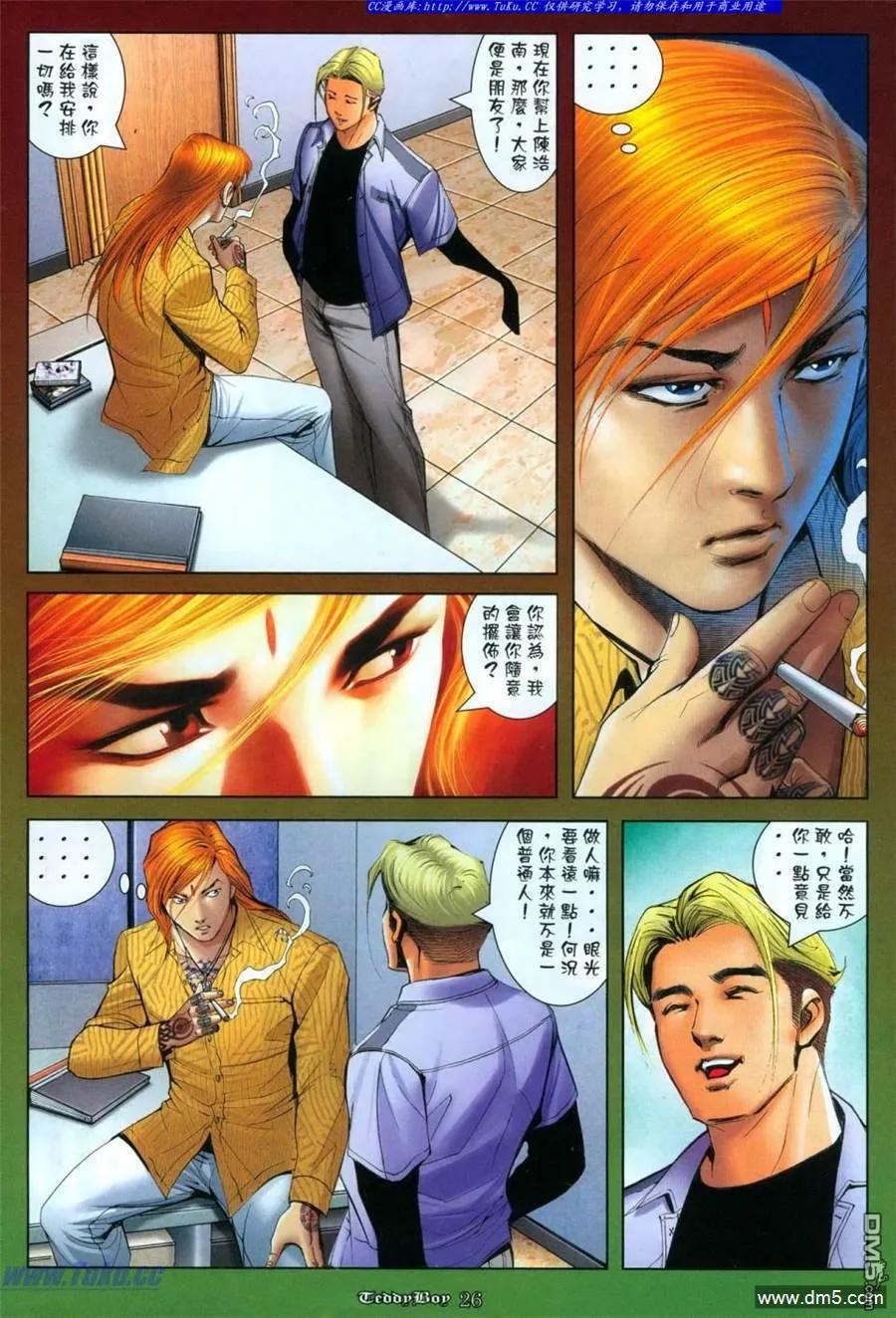 第22页