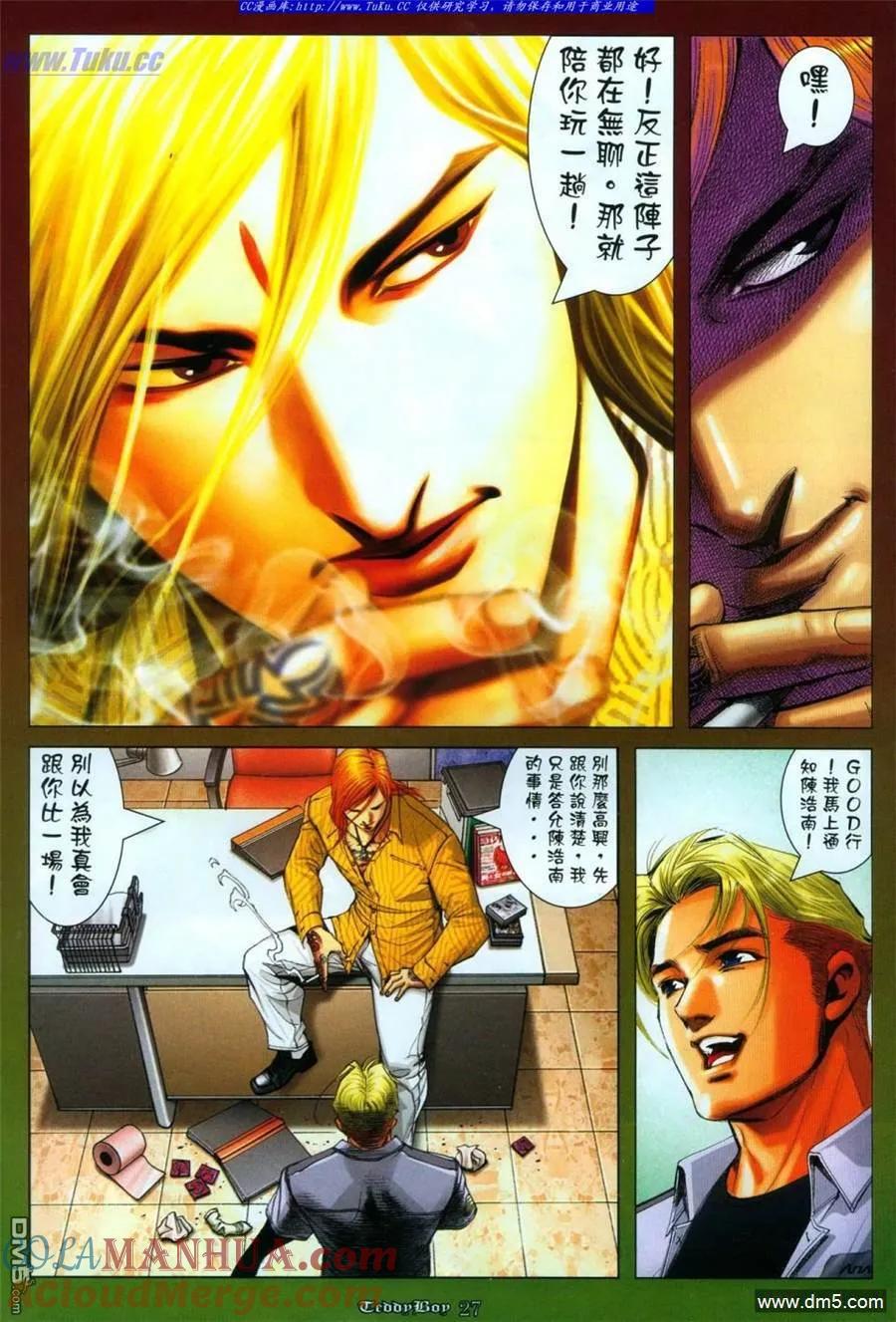 第23页