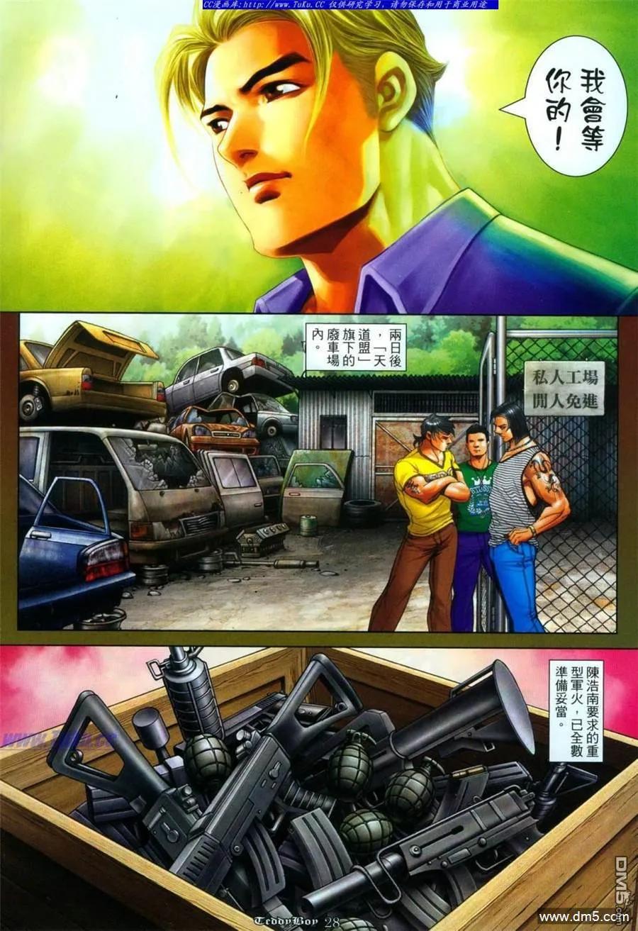 第24页