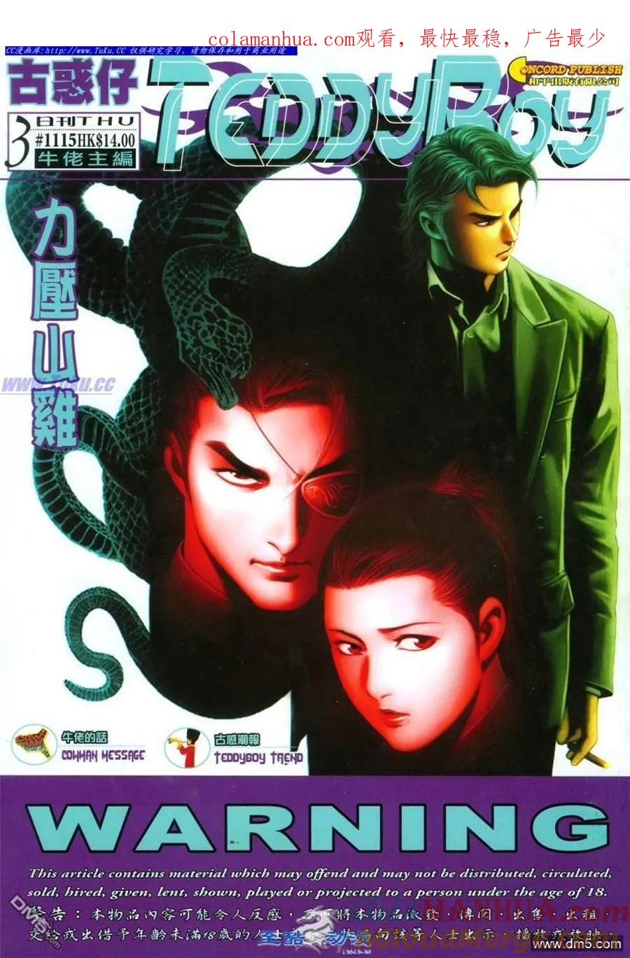 第1页