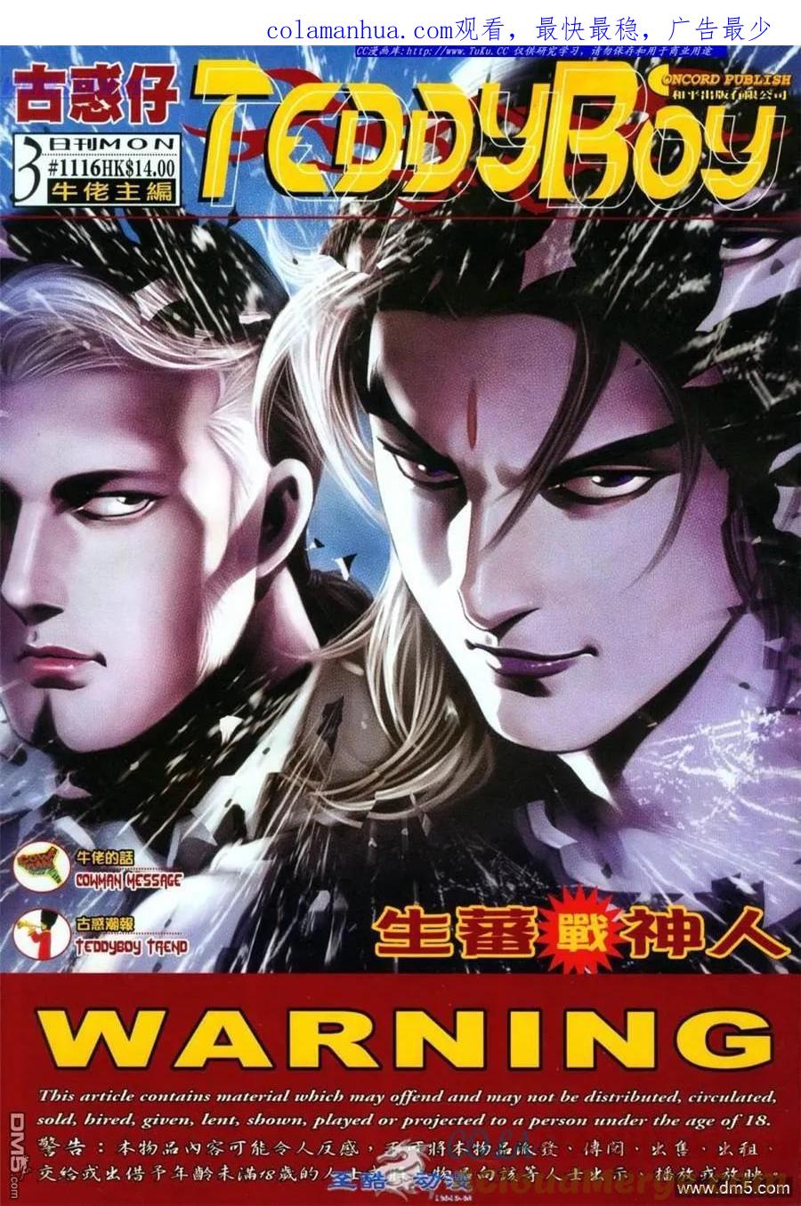 第1页