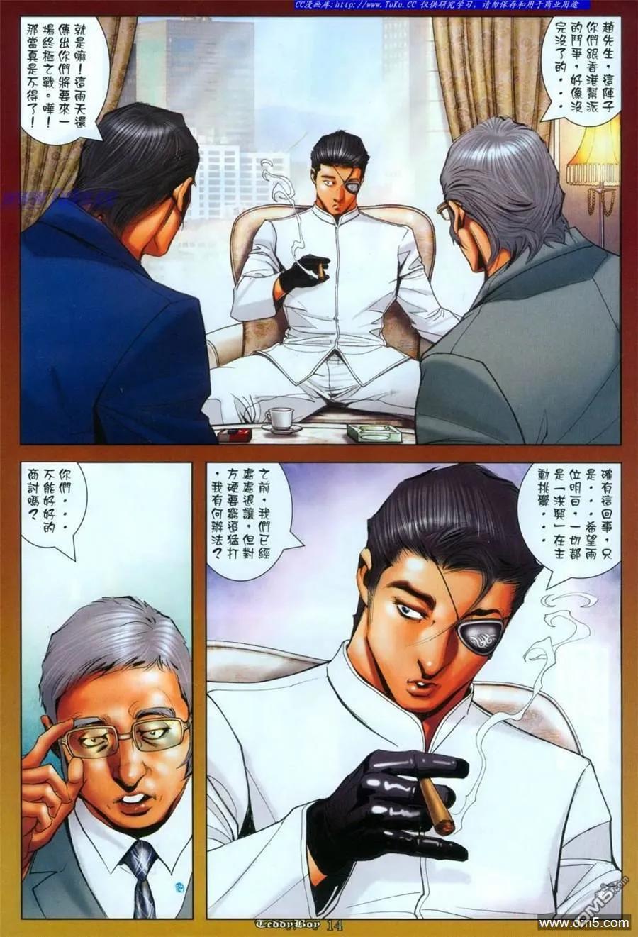 第12页