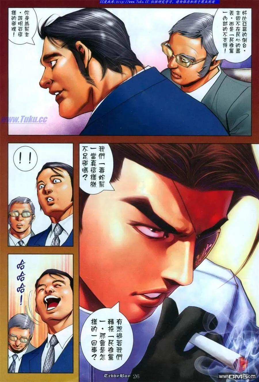 第22页