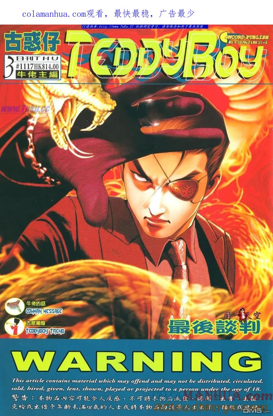 第1页