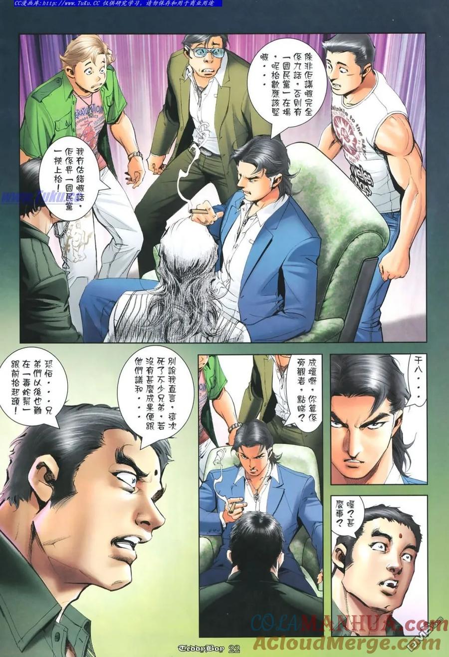第19页