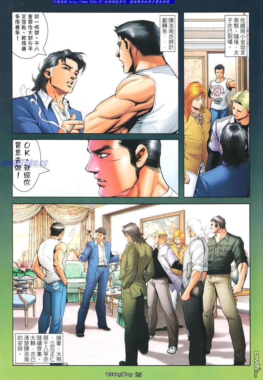 第22页