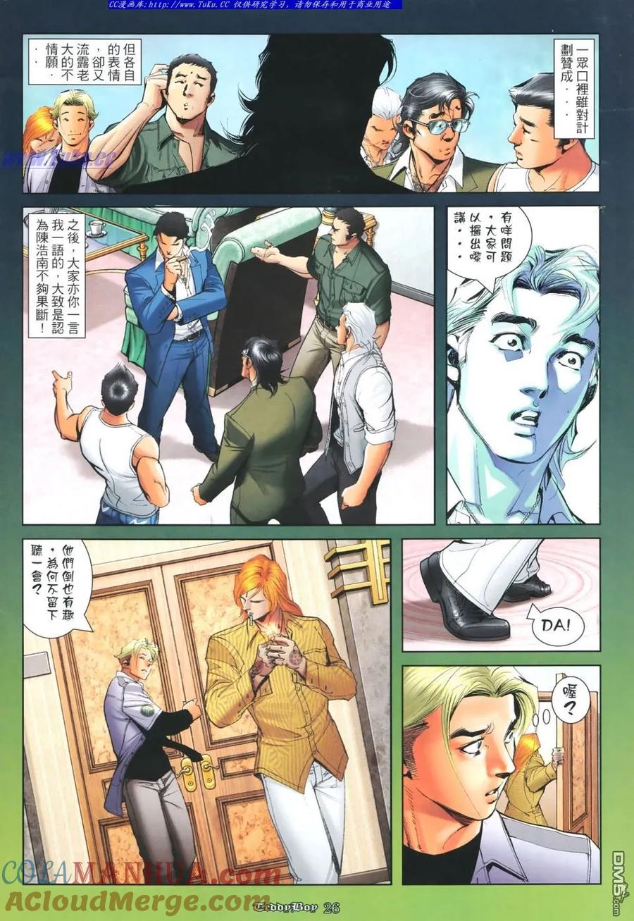 第23页
