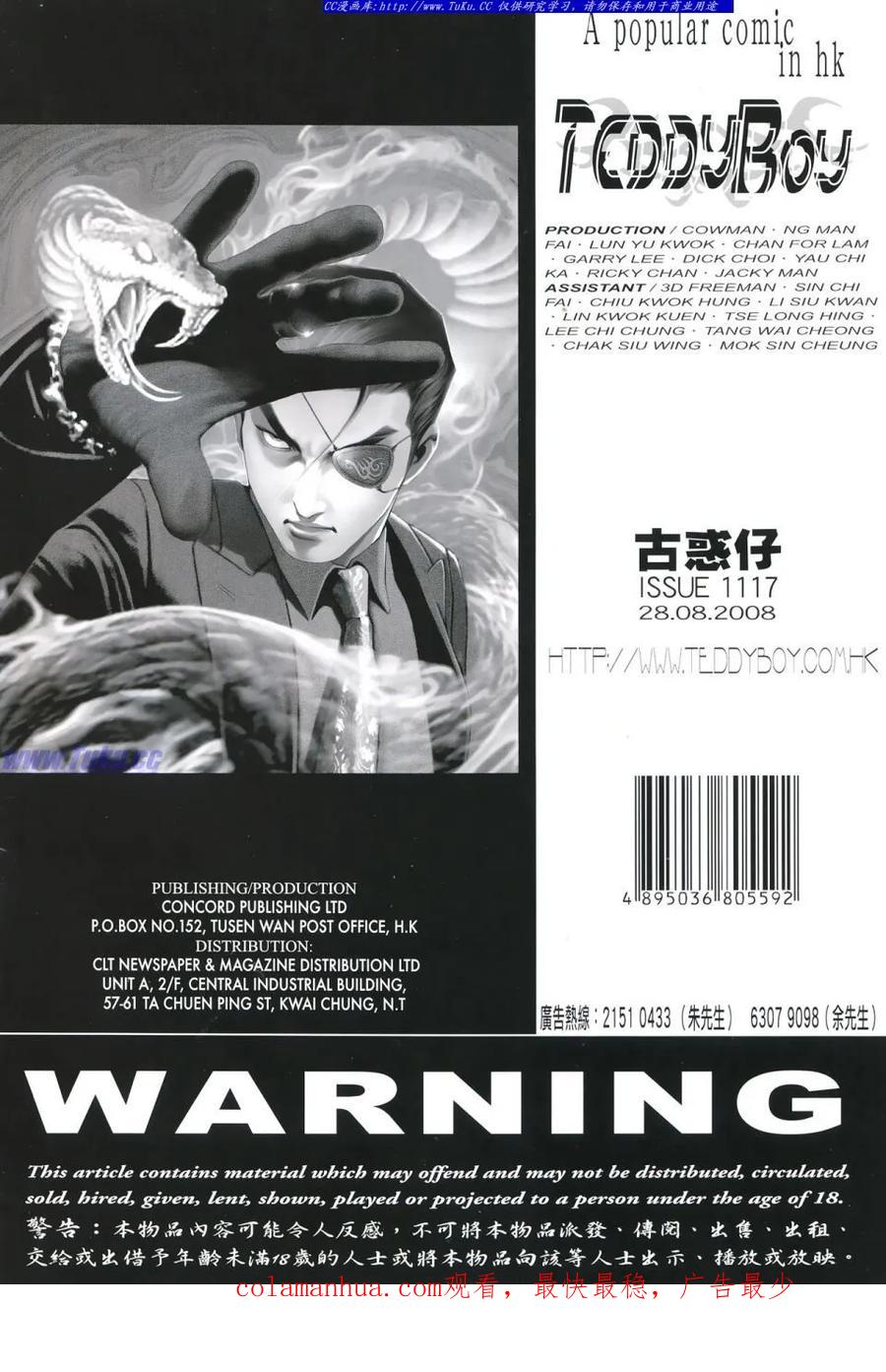 第32页