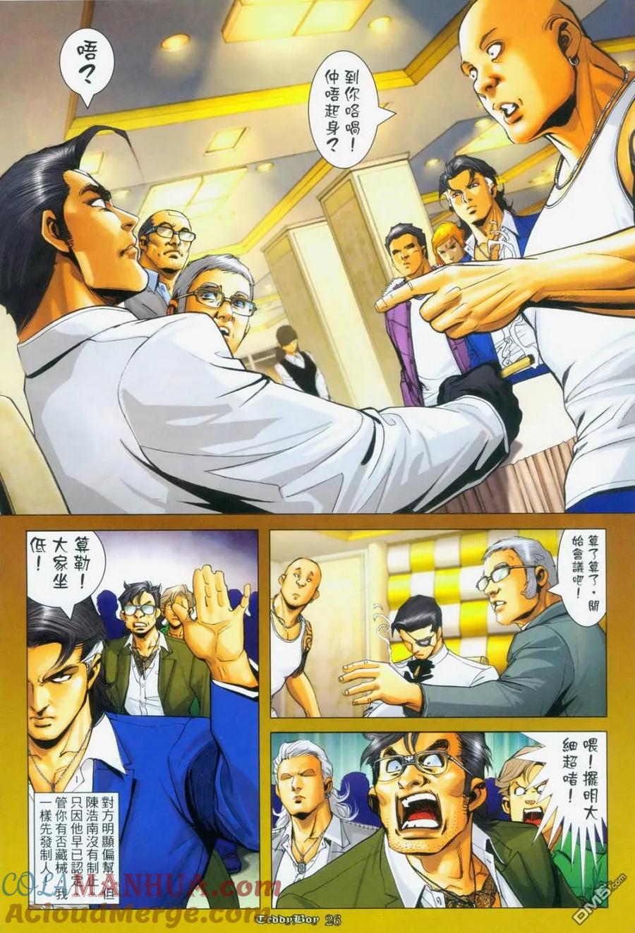 第19页
