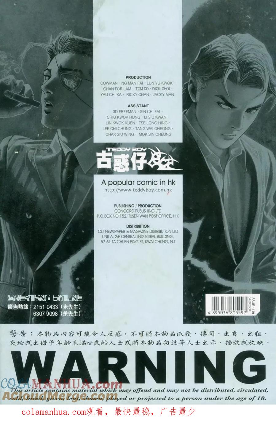 第25页