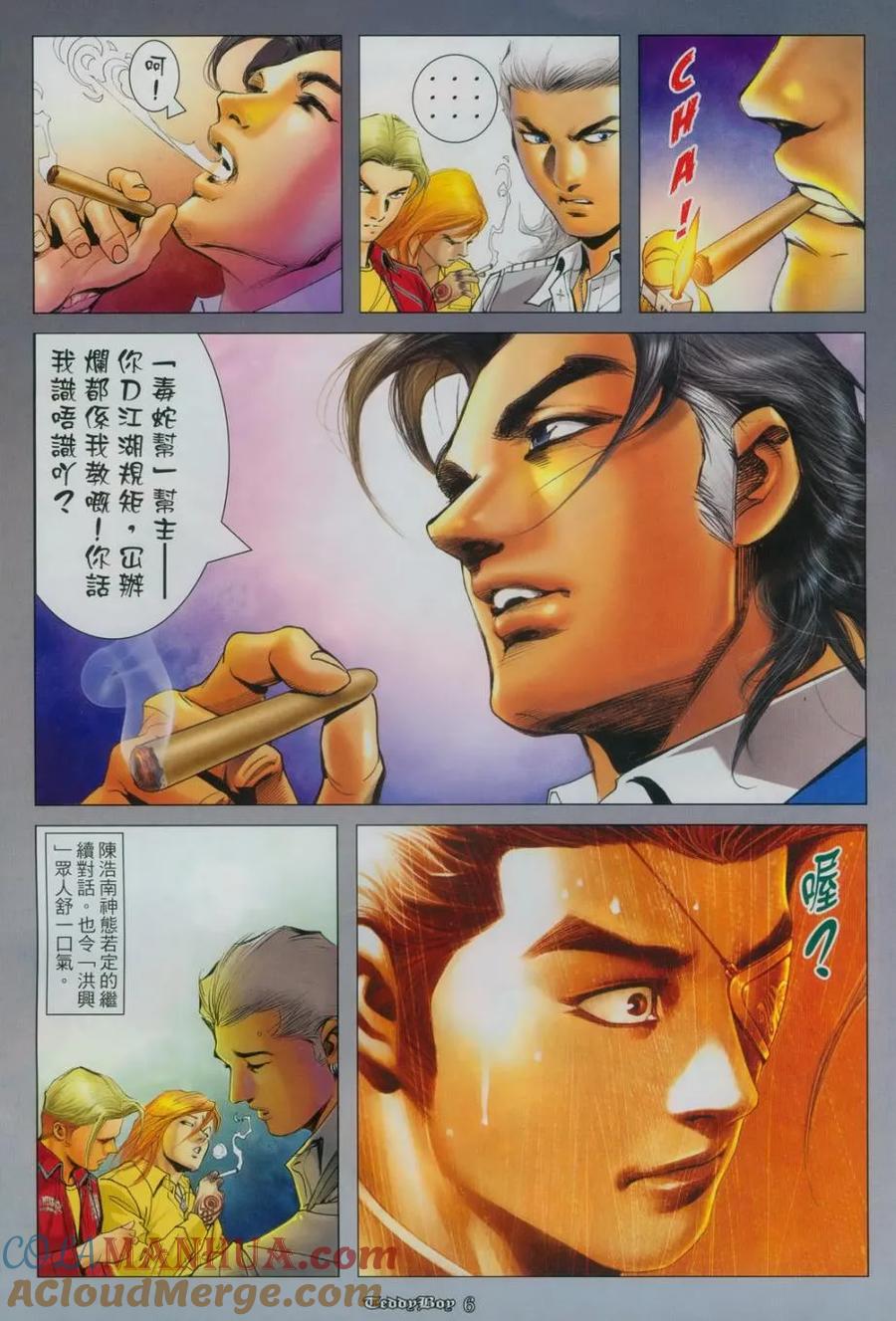 第3页