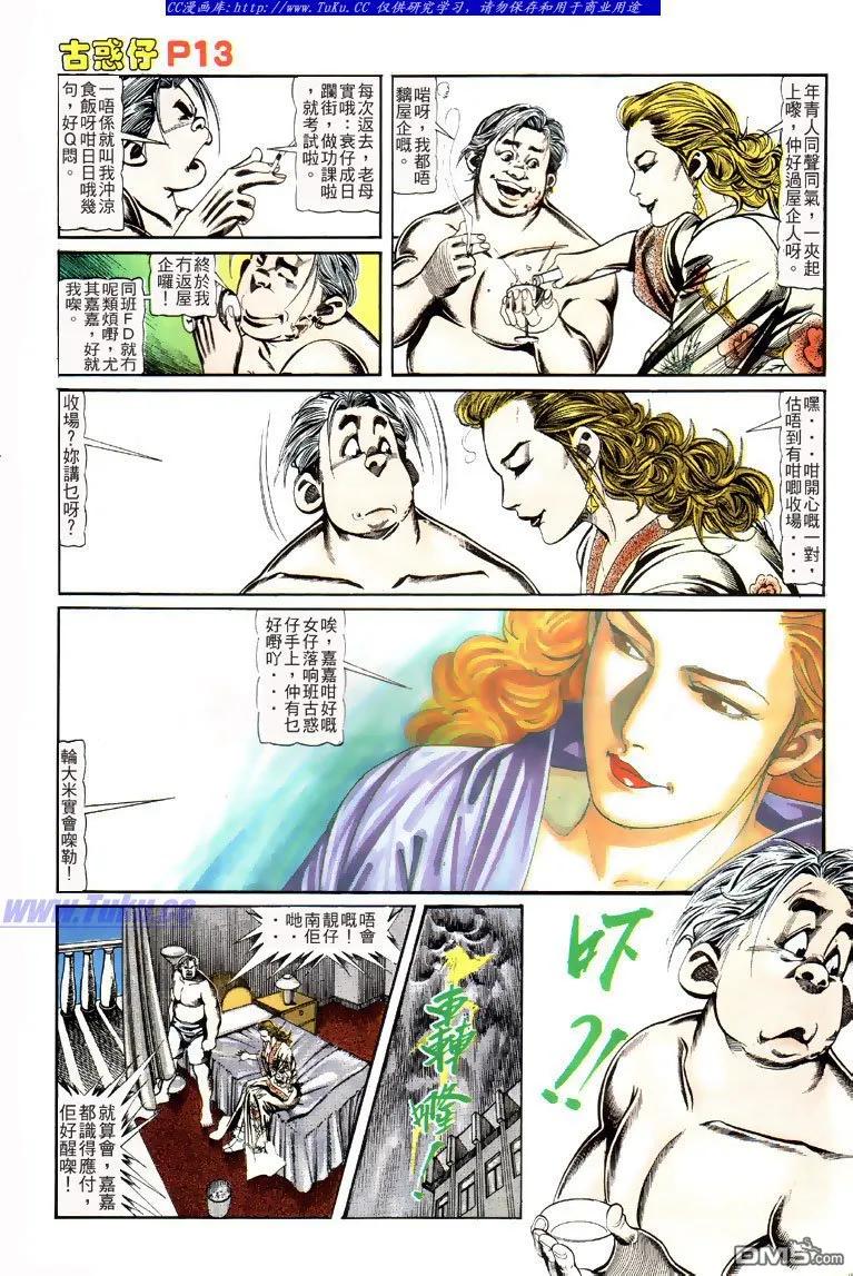 第12页