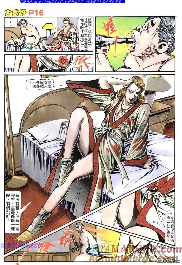第15页