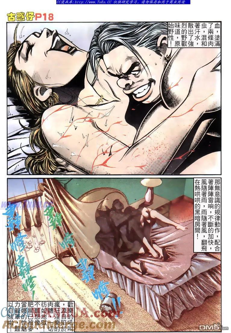 第17页