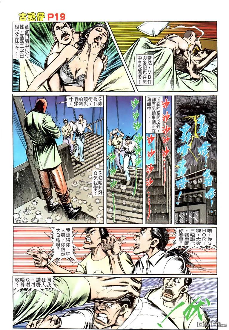 第18页