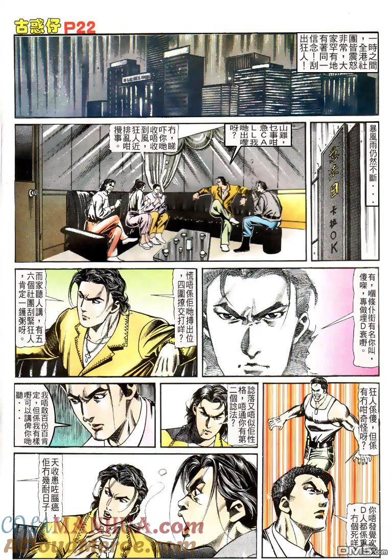 第21页