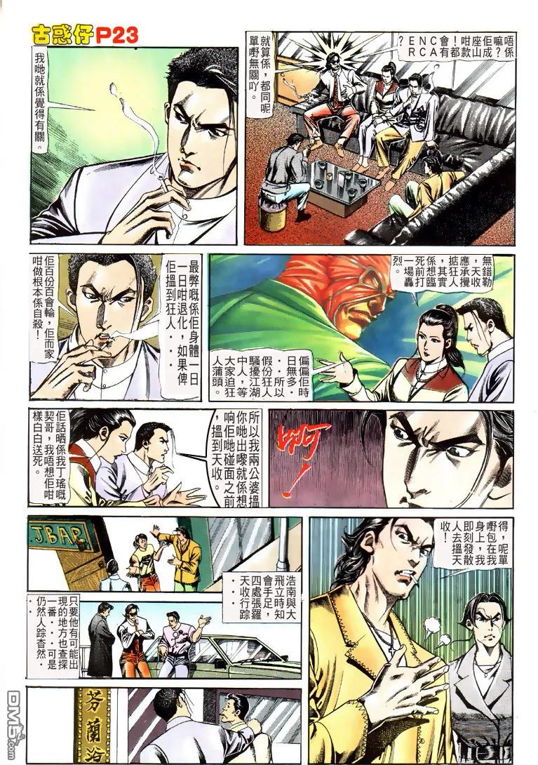 第22页