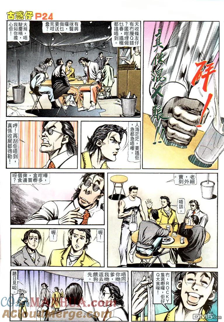 第23页