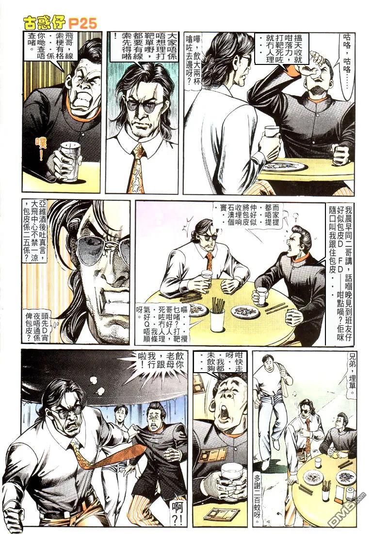 第24页
