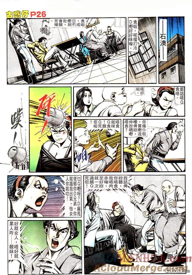第25页