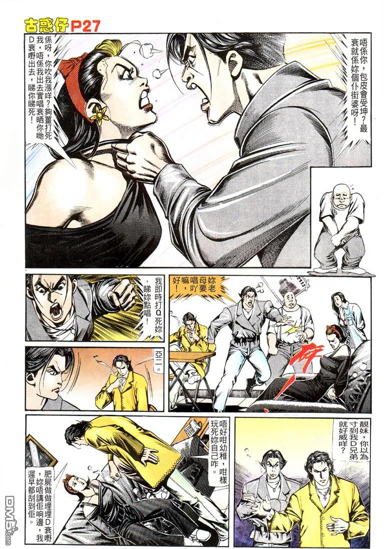 第26页