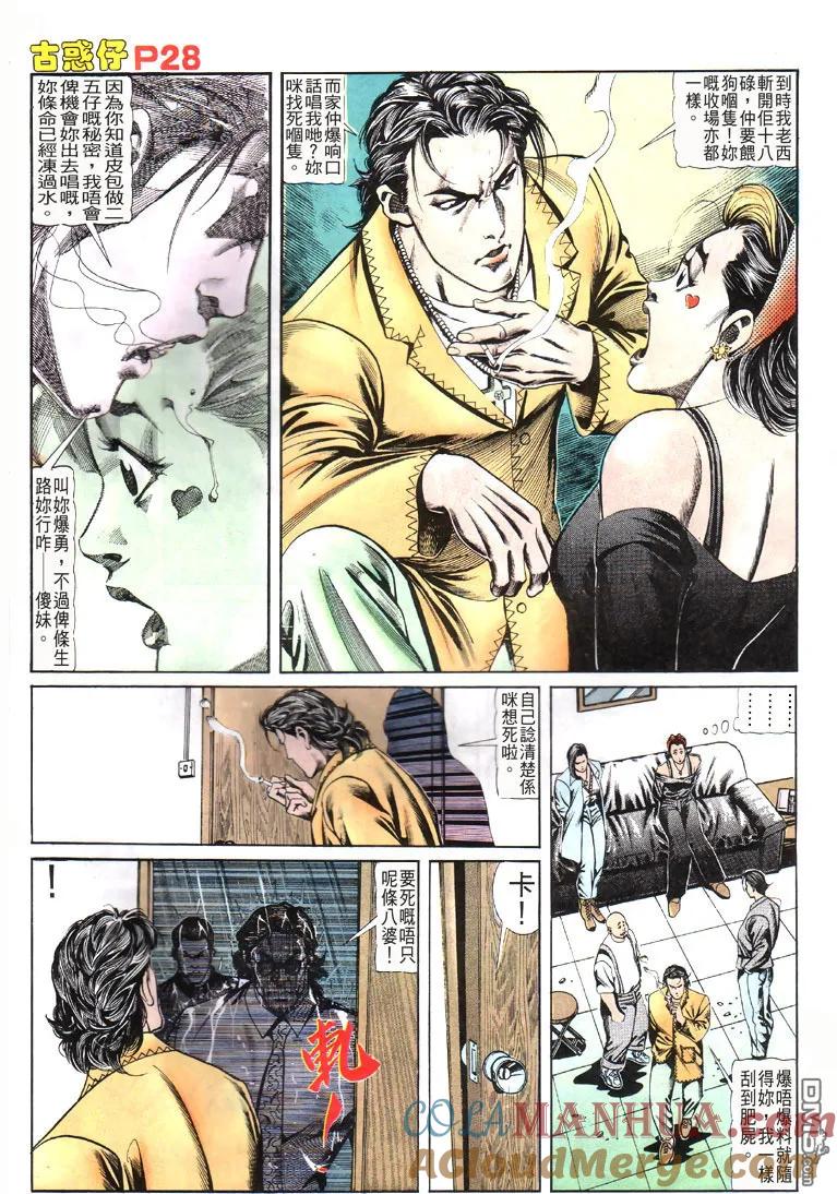 第27页
