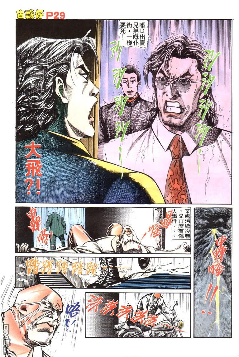 第28页
