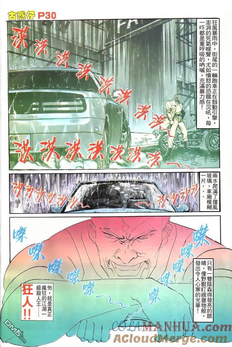第29页