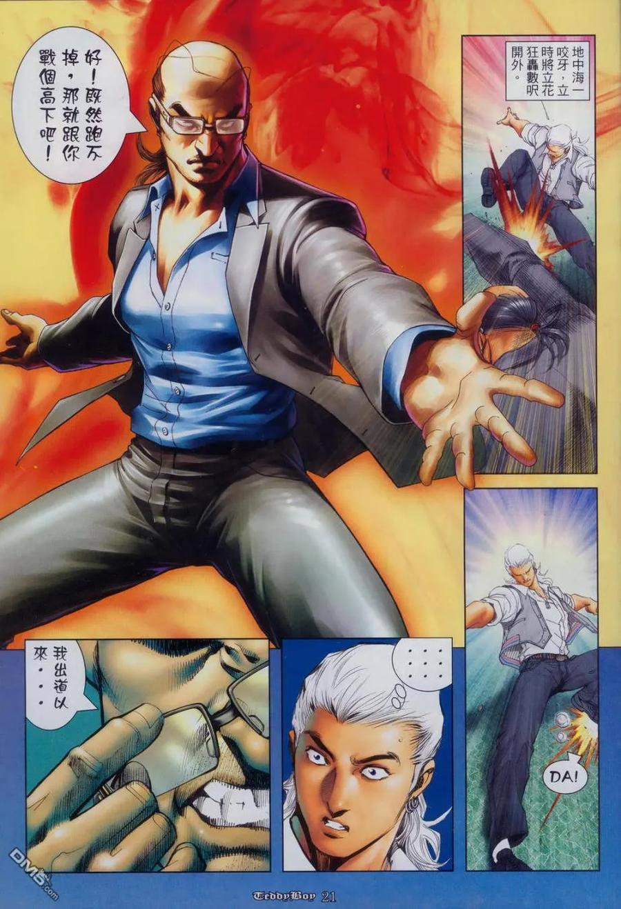 第16页