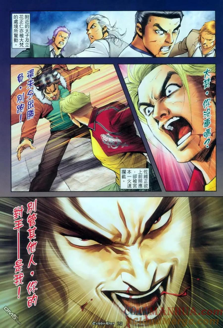 第19页