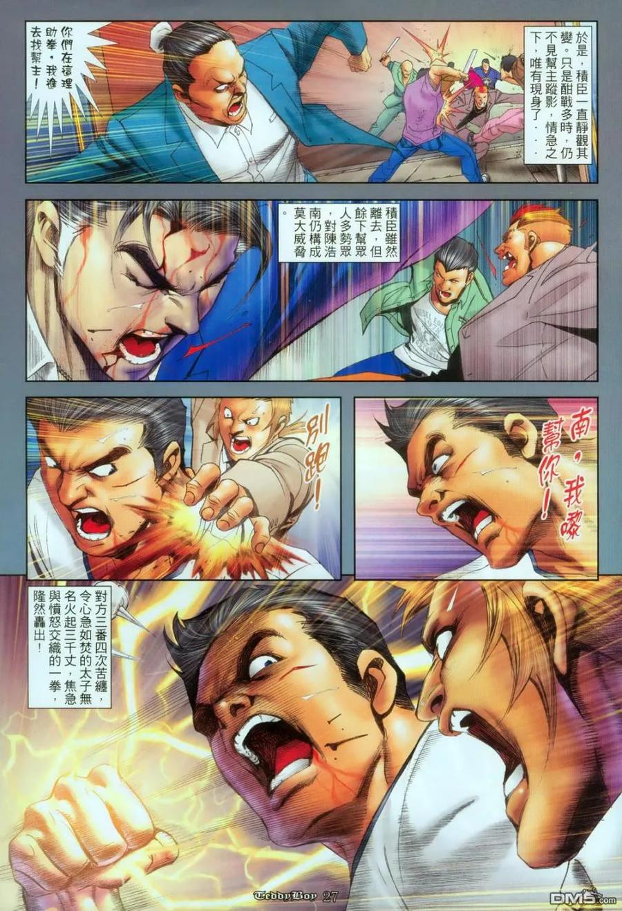 第22页
